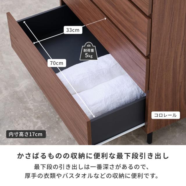 チェスト タンス 北欧 サイドボード ハイチェスト キャビネット 収納 ボックス ミディアムブラウン ライトブラウン グレー グレージュ 脚付き 80cm おしゃれ インテリア モダン 北欧 BASIC PLUS-4 HC 80-4