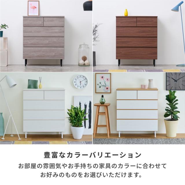 チェスト タンス 北欧 サイドボード ハイチェスト キャビネット 収納 ボックス ミディアムブラウン ライトブラウン グレー グレージュ 脚付き 80cm おしゃれ インテリア モダン 北欧 BASIC PLUS-4 HC 80-4