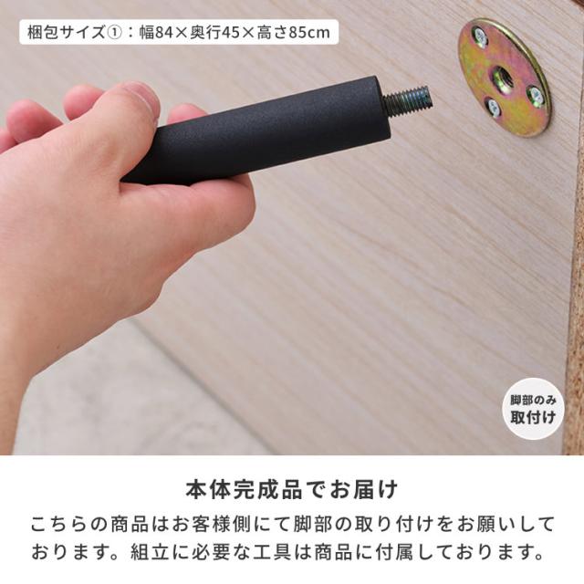 チェスト タンス 北欧 サイドボード ハイチェスト キャビネット 収納 ボックス ミディアムブラウン ライトブラウン グレー グレージュ 脚付き 80cm おしゃれ インテリア モダン 北欧 BASIC PLUS-4 HC 80-4