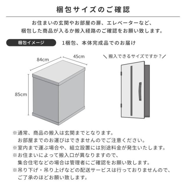 チェスト タンス 北欧 サイドボード ハイチェスト キャビネット 収納 ボックス ミディアムブラウン ライトブラウン グレー グレージュ 脚付き 80cm おしゃれ インテリア モダン 北欧 BASIC PLUS-4 HC 80-4