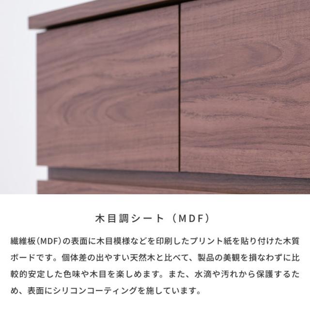 チェスト タンス 北欧 サイドボード ハイチェスト キャビネット 収納 ボックス ミディアムブラウン ライトブラウン グレー グレージュ 脚付き 80cm おしゃれ インテリア モダン 北欧 BASIC PLUS-4 HC 80-4