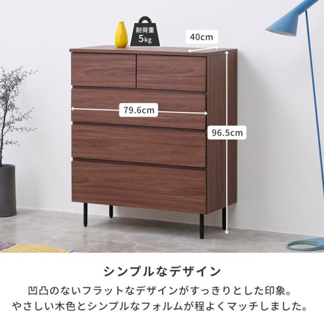 チェスト タンス 北欧 サイドボード ハイチェスト キャビネット 収納 ボックス ミディアムブラウン ライトブラウン グレー グレージュ 脚付き 80cm おしゃれ インテリア モダン 北欧 BASIC PLUS-4 HC 80-4
