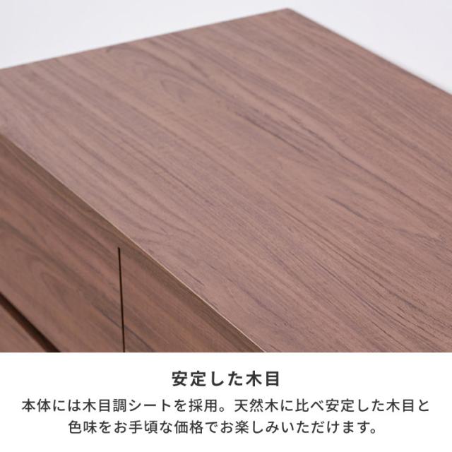 チェスト タンス 北欧 サイドボード ハイチェスト キャビネット 収納 ボックス ミディアムブラウン ライトブラウン グレー グレージュ 脚付き 80cm おしゃれ インテリア モダン 北欧 BASIC PLUS-4 HC 80-4