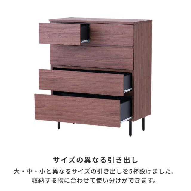 チェスト タンス 北欧 サイドボード ハイチェスト キャビネット 収納 ボックス ミディアムブラウン ライトブラウン グレー グレージュ 脚付き 80cm おしゃれ インテリア モダン 北欧 BASIC PLUS-4 HC 80-4