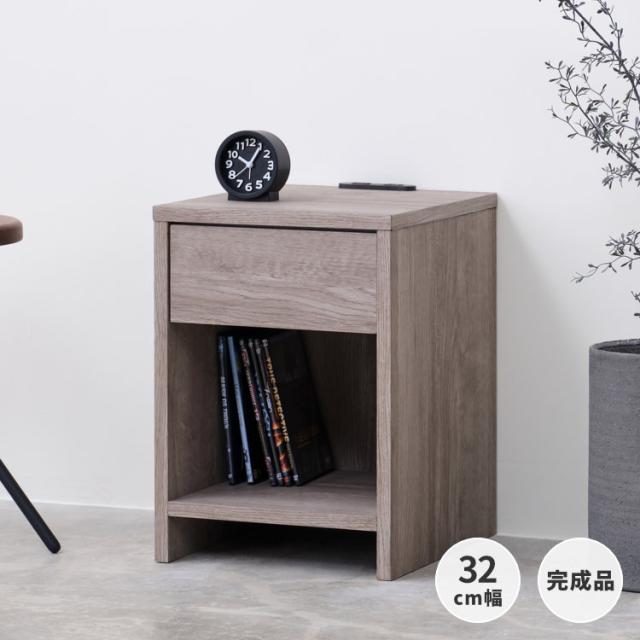 ポイント20%増量中！ ナイトテーブル サイドテーブル ベッドサイド ソファサイド 寝室 リビング 収納 ミディアムブラウン ライトブラウン グレー グレージュ コンセント30 32 品質保証 ISSEIKI BASIC PLUS-7の通販は 6,490円