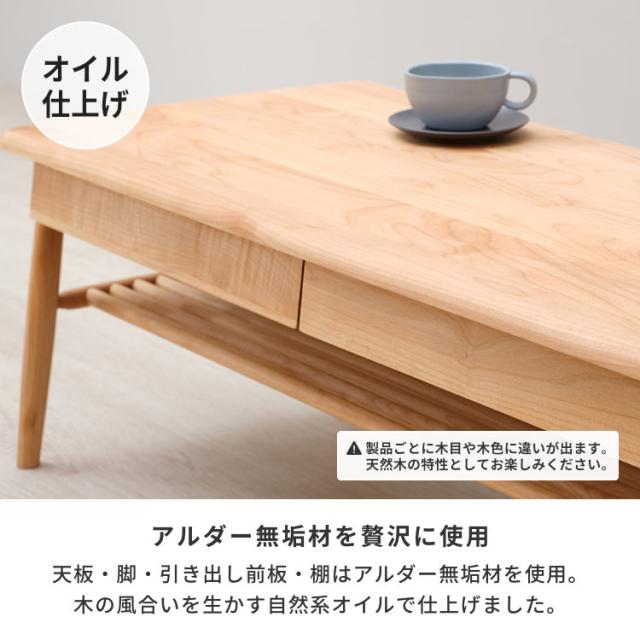 最終値下げ！isseiki ビーンズテーブル 天然木 楽天市場】isseiki 