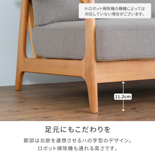 ソファー 2人掛け ソファ 2.5人掛け 肘掛け 木肘 新生活 アームレスト ゆったり 木製 フレーム 布 クッション カバー 北欧 シンプル ナチュラル ロングセラー リビング 応接室 寝室 グリーン 品質保証 ERIS ISSEIKI_14