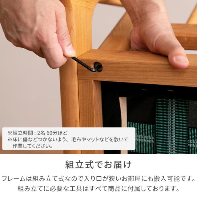 ソファー 2人掛け ソファ 2.5人掛け 肘掛け 木肘 新生活 アームレスト ゆったり 木製 フレーム 布 クッション カバー 北欧 シンプル ナチュラル ロングセラー リビング 応接室 寝室 グリーン 品質保証 ERIS ISSEIKI_16