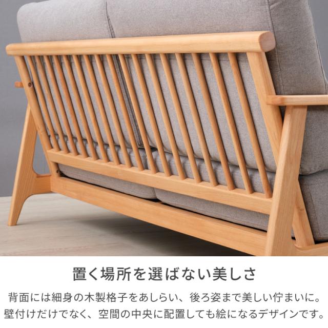 ソファー 2人掛け ソファ 2.5人掛け 肘掛け 木肘 新生活 アームレスト ゆったり 木製 フレーム 布 クッション カバー 北欧 シンプル ナチュラル ロングセラー リビング 応接室 寝室 グリーン 品質保証 ERIS ISSEIKI_9