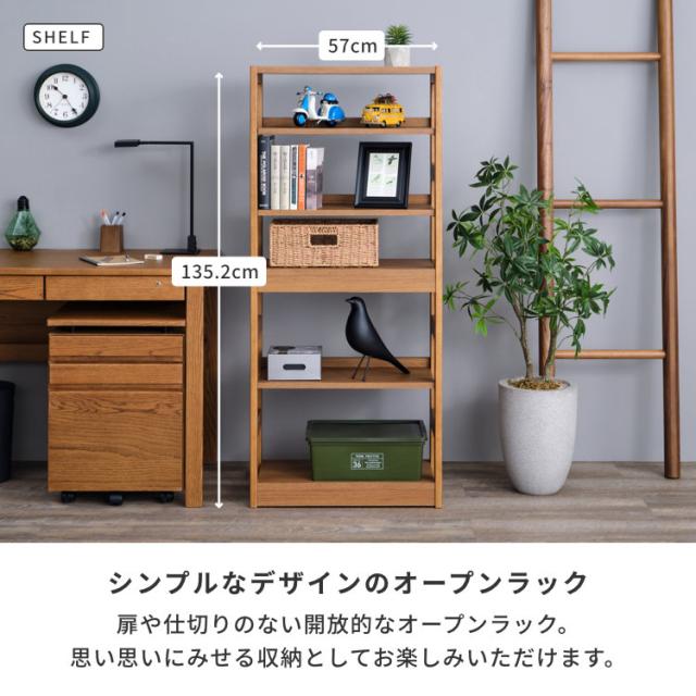 学習机 2点セット 学習デスクセット 勉強机 pcデスク 事務机 オフィス 在宅 リモート リビング学習 ラック 本棚 シェルフ オープンラック 木製 天然木 収納 引き出し ランドセル 書斎 おしゃれ 大人 ISSEIKI REFLE_10