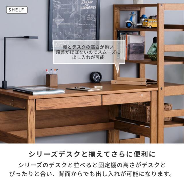 学習机 2点セット 学習デスクセット 勉強机 pcデスク 事務机 オフィス 在宅 リモート リビング学習 ラック 本棚 シェルフ オープンラック 木製 天然木 収納 引き出し ランドセル 書斎 おしゃれ 大人 ISSEIKI REFLE_12