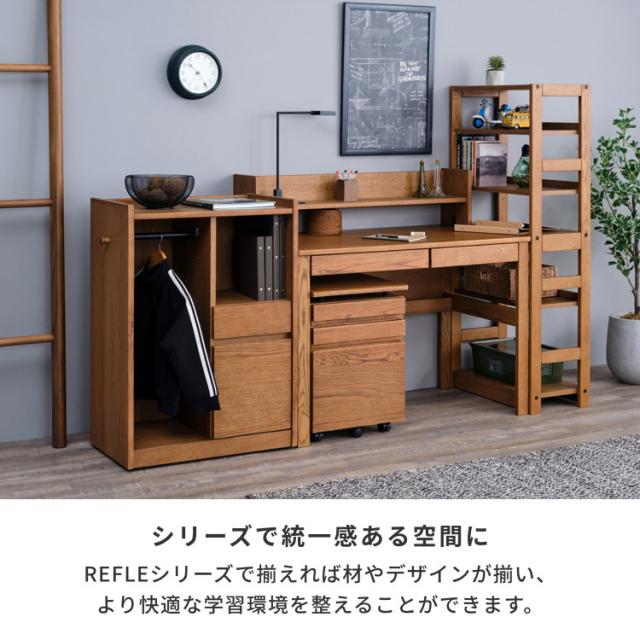 学習机 2点セット 学習デスクセット 勉強机 pcデスク 事務机 オフィス 在宅 リモート リビング学習 ラック 本棚 シェルフ オープンラック 木製 天然木 収納 引き出し ランドセル 書斎 おしゃれ 大人 ISSEIKI REFLE_14