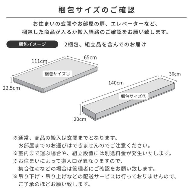 学習机 2点セット 学習デスクセット 勉強机 pcデスク 事務机 オフィス 在宅 リモート リビング学習 ラック 本棚 シェルフ オープンラック 木製 天然木 収納 引き出し ランドセル 書斎 おしゃれ 大人 ISSEIKI REFLE_17