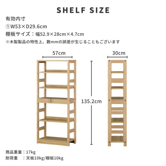 学習机 2点セット 学習デスクセット 勉強机 pcデスク 事務机 オフィス 在宅 リモート リビング学習 ラック 本棚 シェルフ オープンラック 木製 天然木 収納 引き出し ランドセル 書斎 おしゃれ 大人 ISSEIKI REFLE_4