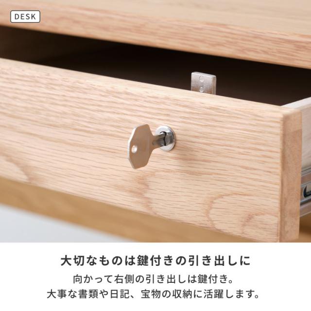 学習机 2点セット 学習デスクセット 勉強机 pcデスク 事務机 オフィス 在宅 リモート リビング学習 ラック 本棚 シェルフ オープンラック 木製 天然木 収納 引き出し ランドセル 書斎 おしゃれ 大人 ISSEIKI REFLE_8