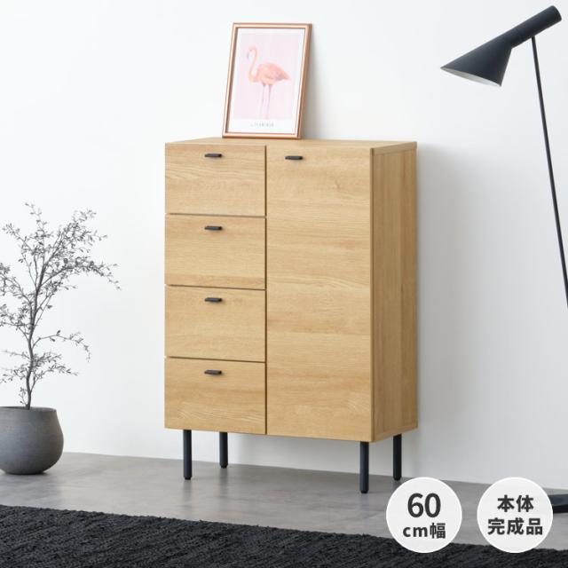 キャビネット リビング サイドボード 扉付き 収納家具 チェスト 木目調 化粧シート 完成品 木製 北欧 脚付き 引出し 配線孔 ライトブラウン スリム コンパクト fax台 幅60 高さ88 品質保証 ISSEIKI BASIC PLUS-26