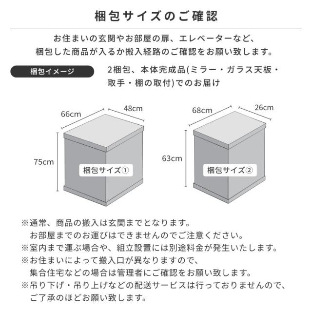 ドレッサー コンパクト 完成品 幅60 三面鏡 化粧台 椅子 鏡 ミラー 