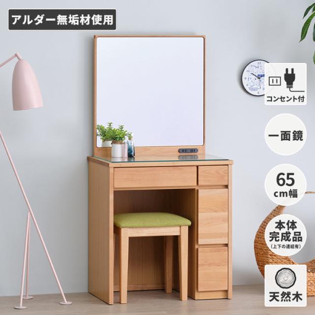 今だけ出品木製 学習机 鏡付きドレッサーレトロ アンティーク調 収納