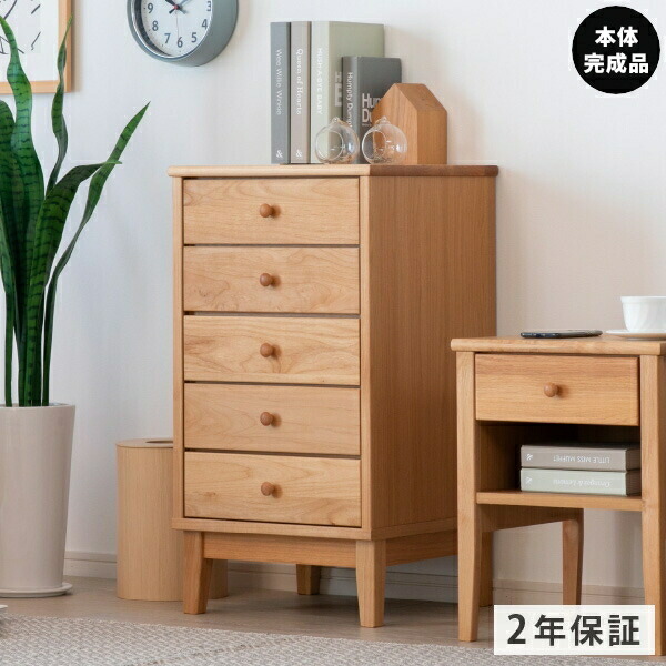 ISSEIKI チェスト タンス 薄型