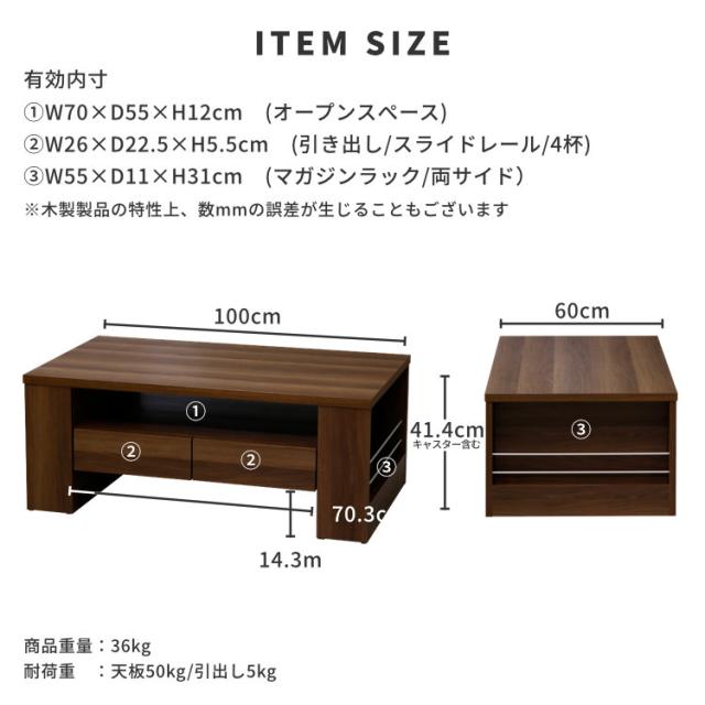 ローテーブル おしゃれ 引き出し付き 収納 大きめ センターテーブル 完成品 テーブル リビングテーブル ソファー コーヒーテーブル 