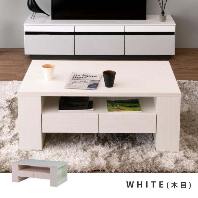 ローテーブル おしゃれ 引き出し付き 収納 大きめ センターテーブル 完成品 テーブル リビングテーブル ソファー コーヒーテーブル 北欧 モダン 卓 木製 幅100 白 木目 シート 品質保証 ホワイト ISSEIKI HORNET