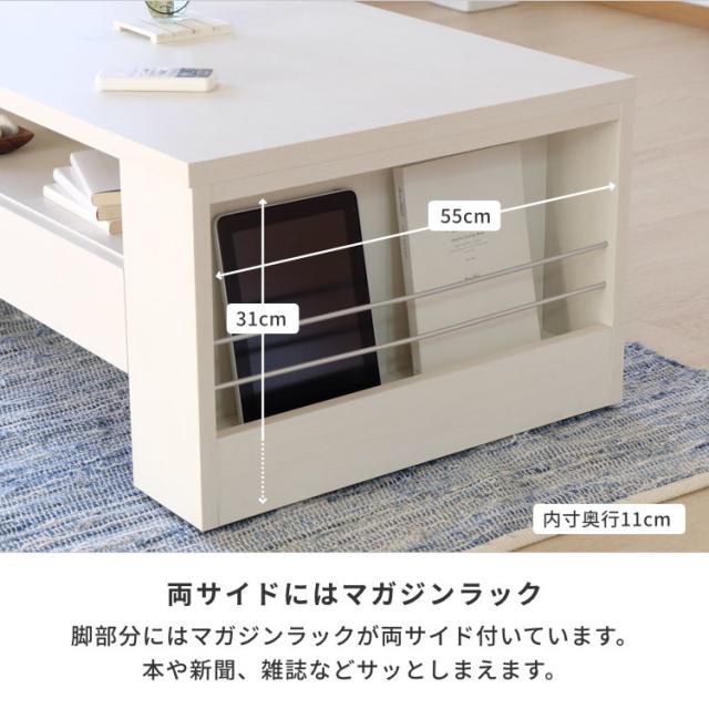 ローテーブル おしゃれ 引き出し付き 収納 大きめ センターテーブル 完成品 テーブル リビングテーブル ソファー コーヒーテーブル 北欧 モダン 卓 木製 幅100 白 木目 シート 品質保証 ホワイト ISSEIKI HORNET