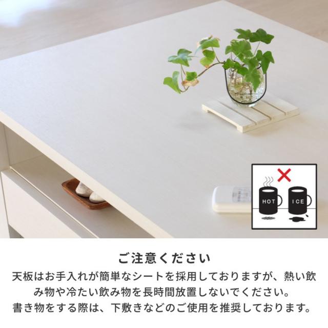 ローテーブル おしゃれ 引き出し付き 収納 大きめ センターテーブル 完成品 テーブル リビングテーブル ソファー コーヒーテーブル 北欧 モダン 卓 木製 幅100 白 木目 シート 品質保証 ホワイト ISSEIKI HORNET