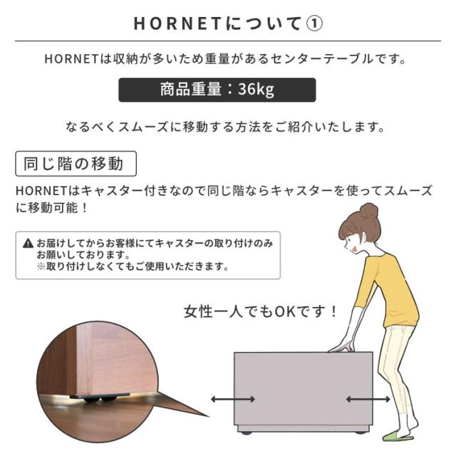 ローテーブル おしゃれ 引き出し付き 収納 大きめ センターテーブル 完成品 テーブル リビングテーブル ソファー コーヒーテーブル 北欧 モダン 卓 木製 幅100 白 木目 シート 品質保証 ホワイト ISSEIKI HORNET