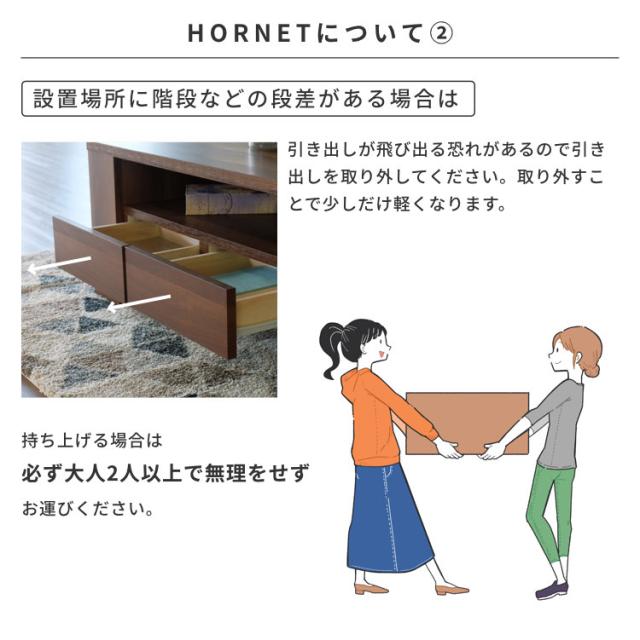 ローテーブル おしゃれ 引き出し付き 収納 大きめ センターテーブル 完成品 テーブル リビングテーブル ソファー コーヒーテーブル 北欧 モダン 卓 木製 幅100 白 木目 シート 品質保証 ホワイト ISSEIKI HORNET