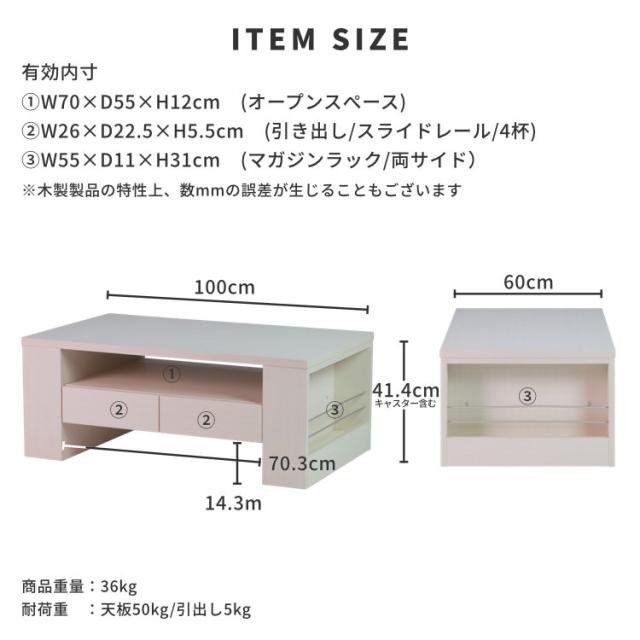 ローテーブル おしゃれ 引き出し付き 収納 大きめ センターテーブル 完成品 テーブル リビングテーブル ソファー コーヒーテーブル 北欧 モダン 卓 木製 幅100 白 木目 シート 品質保証 ホワイト ISSEIKI HORNET