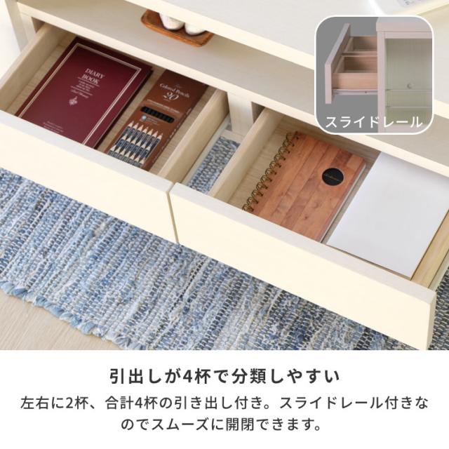 ローテーブル おしゃれ 引き出し付き 収納 大きめ センターテーブル 完成品 テーブル リビングテーブル ソファー コーヒーテーブル 北欧 モダン 卓 木製 幅100 白 木目 シート 品質保証 ホワイト ISSEIKI HORNET