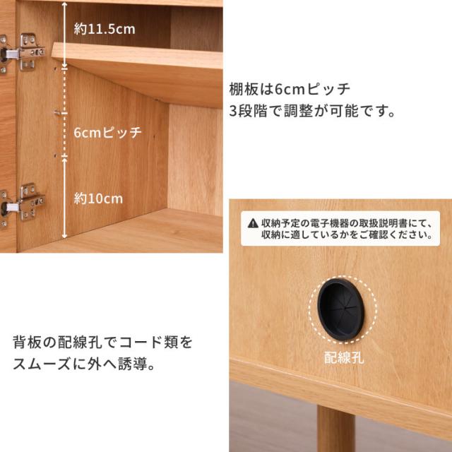幅120cm サイドボード 脚付き 引出し 扉付き 棚 オーク材 北欧 ナチュラル リビングボード ローキャビネット 扉収納 可動棚 リビング収納 寝室 木製 シンプル おしゃれ 完成品 SUORA ISSEIKI_11
