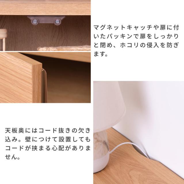 幅120cm サイドボード 脚付き 引出し 扉付き 棚 オーク材 北欧 ナチュラル リビングボード ローキャビネット 扉収納 可動棚 リビング収納 寝室 木製 シンプル おしゃれ 完成品 SUORA ISSEIKI_12