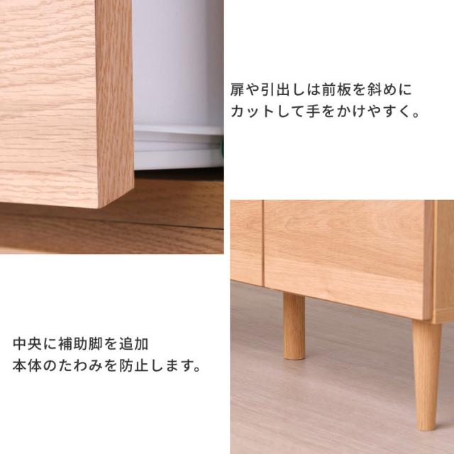 幅120cm サイドボード 脚付き 引出し 扉付き 棚 オーク材 北欧 ナチュラル リビングボード ローキャビネット 扉収納 可動棚 リビング収納 寝室 木製 シンプル おしゃれ 完成品 SUORA ISSEIKI_13