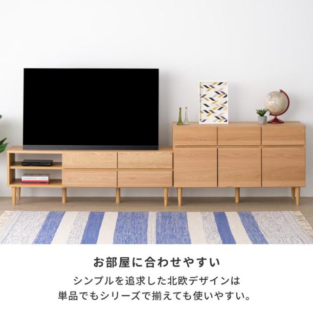 幅120cm サイドボード 脚付き 引出し 扉付き 棚 オーク材 北欧 ナチュラル リビングボード ローキャビネット 扉収納 可動棚 リビング収納 寝室 木製 シンプル おしゃれ 完成品 SUORA ISSEIKI_14