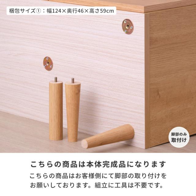 幅120cm サイドボード 脚付き 引出し 扉付き 棚 オーク材 北欧 ナチュラル リビングボード ローキャビネット 扉収納 可動棚 リビング収納 寝室 木製 シンプル おしゃれ 完成品 SUORA ISSEIKI_15