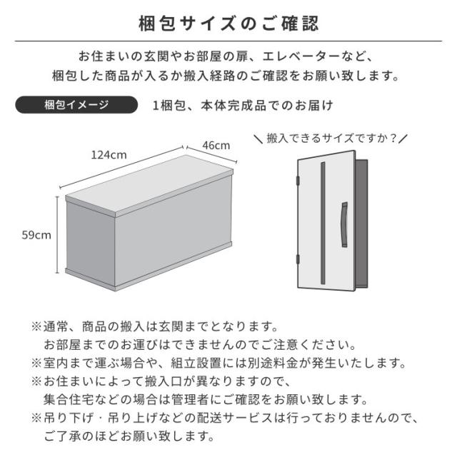 幅120cm サイドボード 脚付き 引出し 扉付き 棚 オーク材 北欧 ナチュラル リビングボード ローキャビネット 扉収納 可動棚 リビング収納 寝室 木製 シンプル おしゃれ 完成品 SUORA ISSEIKI_16