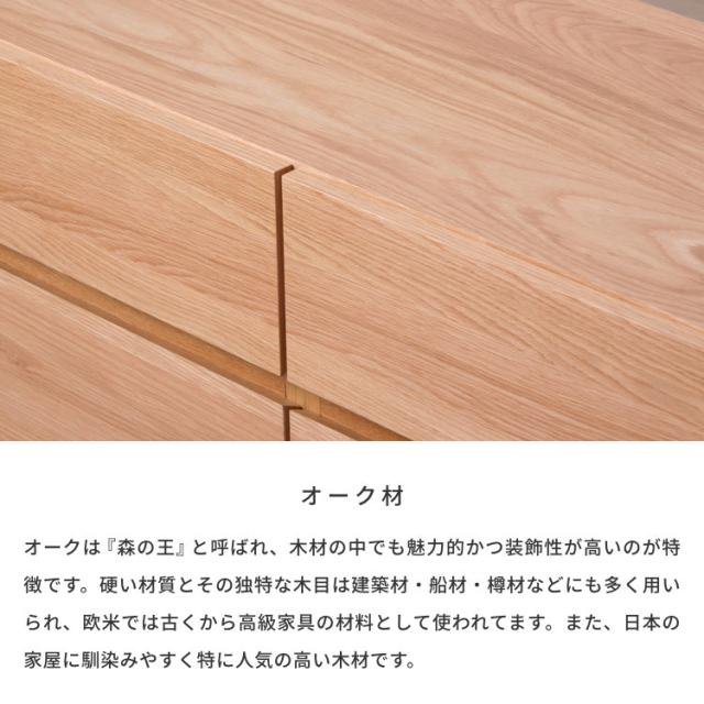 幅120cm サイドボード 脚付き 引出し 扉付き 棚 オーク材 北欧 ナチュラル リビングボード ローキャビネット 扉収納 可動棚 リビング収納 寝室 木製 シンプル おしゃれ 完成品 SUORA ISSEIKI_2