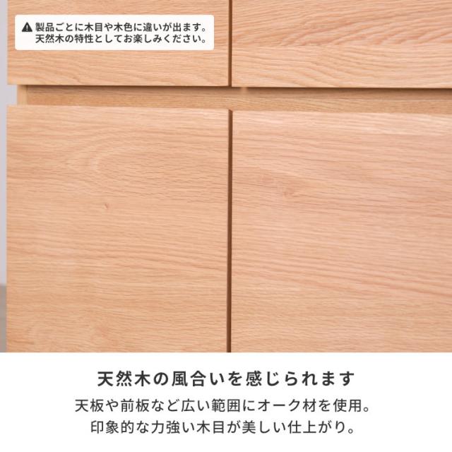幅120cm サイドボード 脚付き 引出し 扉付き 棚 オーク材 北欧 ナチュラル リビングボード ローキャビネット 扉収納 可動棚 リビング収納 寝室 木製 シンプル おしゃれ 完成品 SUORA ISSEIKI_5