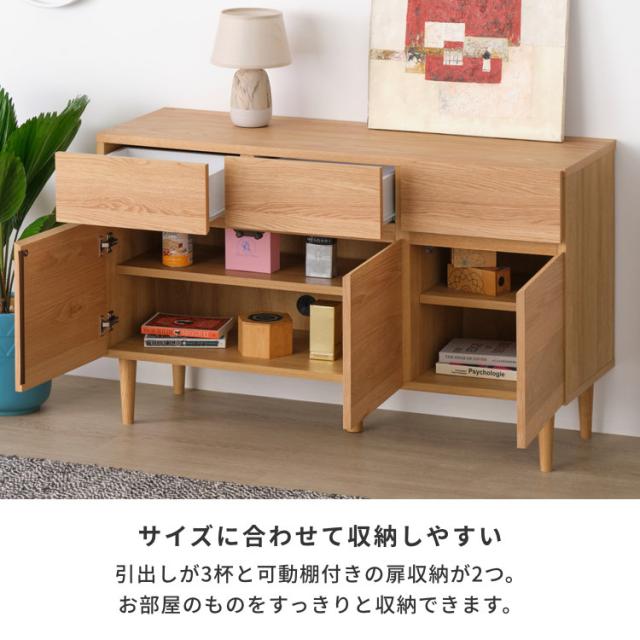 幅120cm サイドボード 脚付き 引出し 扉付き 棚 オーク材 北欧 ナチュラル リビングボード ローキャビネット 扉収納 可動棚 リビング収納 寝室 木製 シンプル おしゃれ 完成品 SUORA ISSEIKI_6