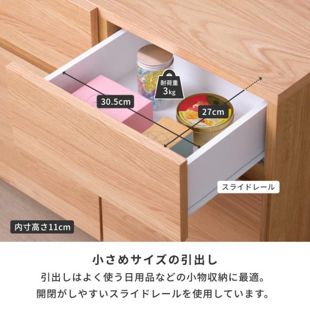 幅120cm サイドボード 脚付き 引出し 扉付き 棚 オーク材 北欧 ナチュラル リビングボード ローキャビネット 扉収納 可動棚 リビング収納 寝室 木製 シンプル おしゃれ 完成品 SUORA ISSEIKI_8