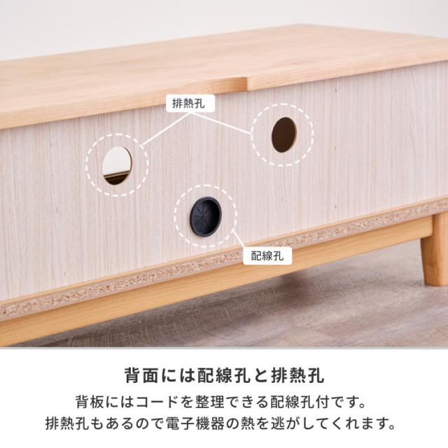 【5/3限定！ポイント10倍！】 テレビ台 テレビボード 幅117 ローボード TV台 TVボード 完成品 収納 引き出し 木製 天然木 北欧 シアターラック リビング キャビネット ナチュラル 女の子 可愛い コンパクト 小さめ 品質保証 ISSEIKI ERIS-2 TV BOARD 117 (AL-NA)_10