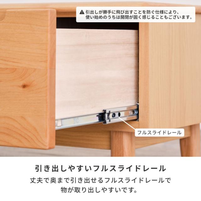 【5/3限定！ポイント10倍！】 テレビ台 テレビボード 幅117 ローボード TV台 TVボード 完成品 収納 引き出し 木製 天然木 北欧 シアターラック リビング キャビネット ナチュラル 女の子 可愛い コンパクト 小さめ 品質保証 ISSEIKI ERIS-2 TV BOARD 117 (AL-NA)_12