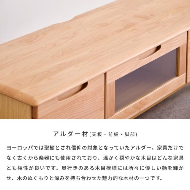 【5/3限定！ポイント10倍！】 テレビ台 テレビボード 幅117 ローボード TV台 TVボード 完成品 収納 引き出し 木製 天然木 北欧 シアターラック リビング キャビネット ナチュラル 女の子 可愛い コンパクト 小さめ 品質保証 ISSEIKI ERIS-2 TV BOARD 117 (AL-NA)_4