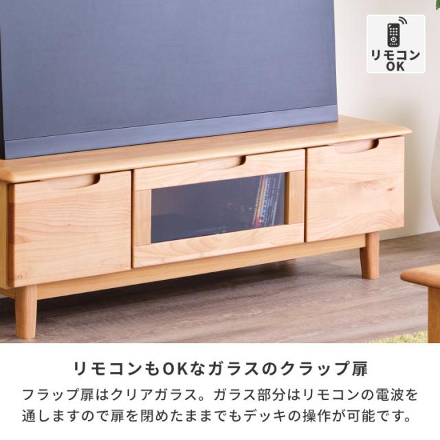 【5/3限定！ポイント10倍！】 テレビ台 テレビボード 幅117 ローボード TV台 TVボード 完成品 収納 引き出し 木製 天然木 北欧 シアターラック リビング キャビネット ナチュラル 女の子 可愛い コンパクト 小さめ 品質保証 ISSEIKI ERIS-2 TV BOARD 117 (AL-NA)_5