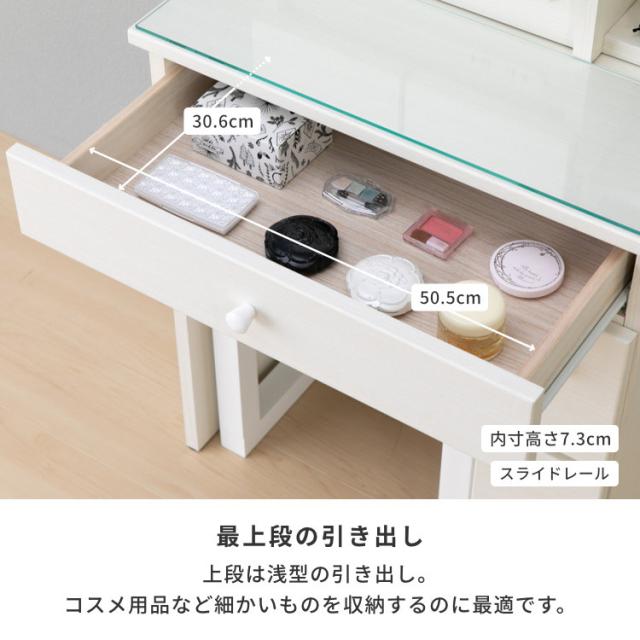 ドレッサー 完成品 コンパクト 幅60 椅子 化粧台 一面鏡 鏡 ミラー 鏡台 メイク メイク収納 木製 モダン シンプル 北欧 おしゃれ 収納 インテリア 一生紀 PANELA ISSEIKI_10