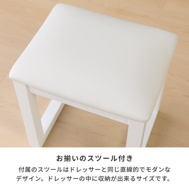 ドレッサー 完成品 コンパクト 幅60 椅子 化粧台 一面鏡 鏡 ミラー 鏡台 メイク メイク収納 木製 モダン シンプル 北欧 おしゃれ 収納 インテリア 一生紀 PANELA ISSEIKI_13