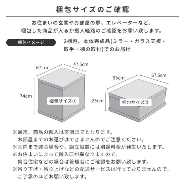 ドレッサー 完成品 コンパクト 幅60 椅子 化粧台 一面鏡 鏡 ミラー 鏡台 メイク メイク収納 木製 モダン シンプル 北欧 おしゃれ 収納 インテリア 一生紀 PANELA ISSEIKI_15