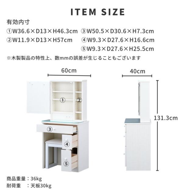 ドレッサー 完成品 コンパクト 幅60 椅子 化粧台 一面鏡 鏡 ミラー 鏡台 メイク メイク収納 木製 モダン シンプル 北欧 おしゃれ 収納 インテリア 一生紀 PANELA ISSEIKI_3