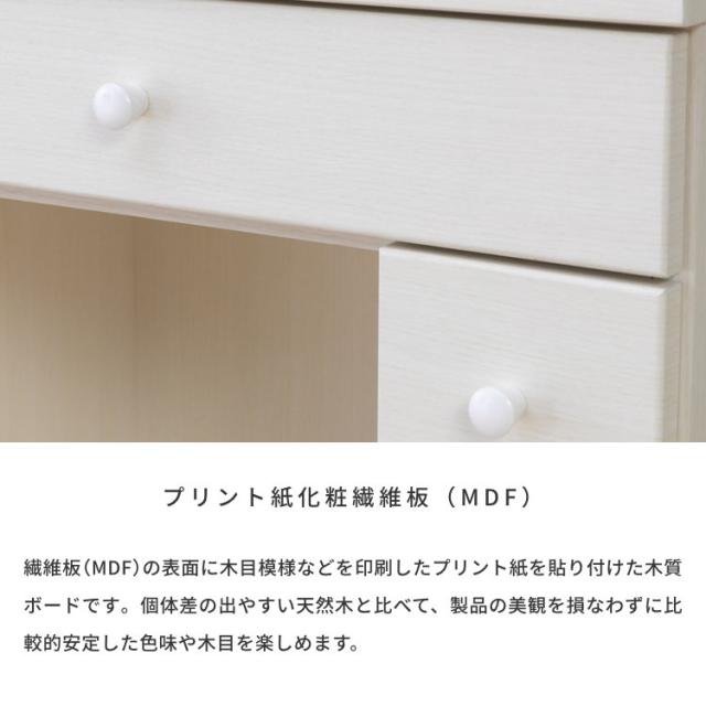 ドレッサー 完成品 コンパクト 幅60 椅子 化粧台 一面鏡 鏡 ミラー 鏡台 メイク メイク収納 木製 モダン シンプル 北欧 おしゃれ 収納 インテリア 一生紀 PANELA ISSEIKI_4